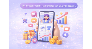 Розробка сайтiв