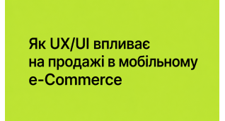 Розробка сайтiв