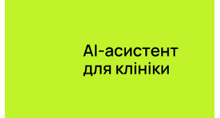IТ новини