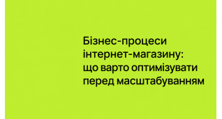 IТ новини