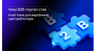 Розробка сайтiв