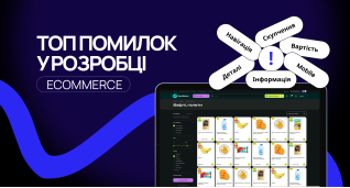 Розробка сайтiв