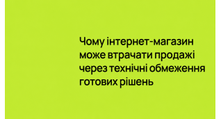 Исследования