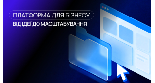 Розробка сайтiв