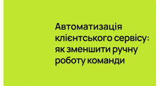 Исследования
