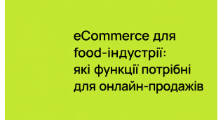 Розробка сайтiв