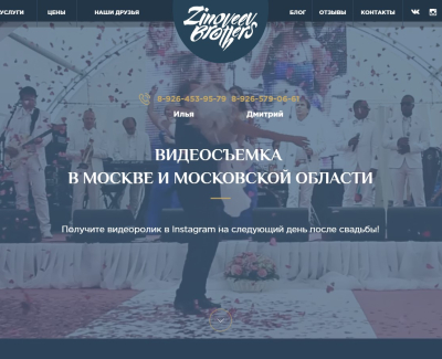 zinoveevbrothers.ru