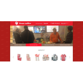 leoncoffee.ru