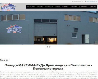 maxima-bud.com.ua