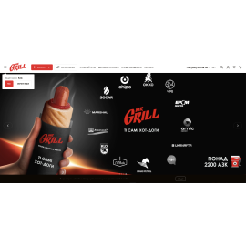 Mr.Grill
