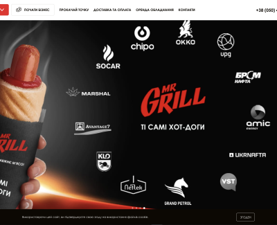 Mr.Grill
