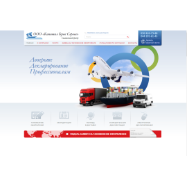 Таможенный брокер