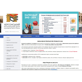 khersontest.org.ua