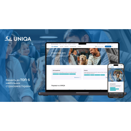 UNIQA