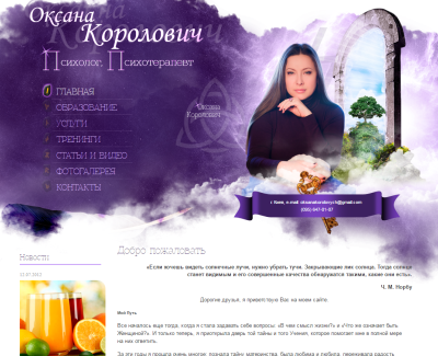 Клуб медитаций и духов