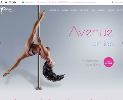 avenueartlab.com