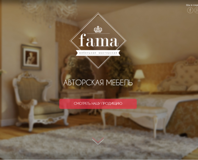 Мебель на заказ