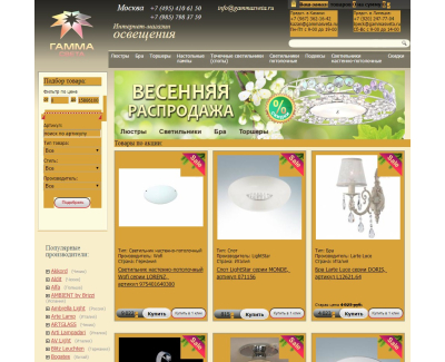 gammasveta.ru