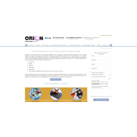 orionreklama.ru