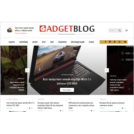 gadgetblog.ru