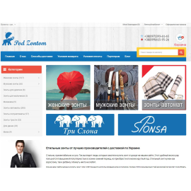 podzontom.com.ua