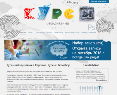 webdesign.ks.ua