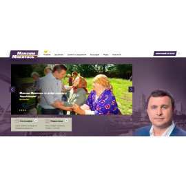 http://mikitas.com.ua/