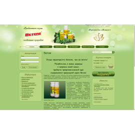 Пробиотики Ветом