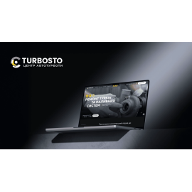 TurboSTO