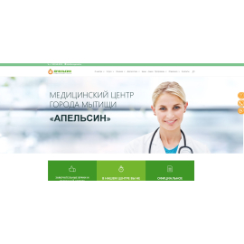 orangemed.ru