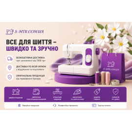 s-mir.com.ua