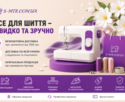 s-mir.com.ua