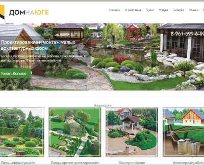 domnayuge.com