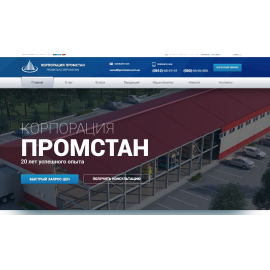 promstan.com.ua