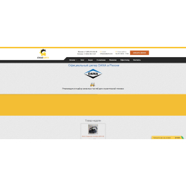 snabavto.com