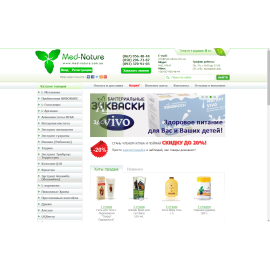 Интернет-магазин продуктов для здоровья