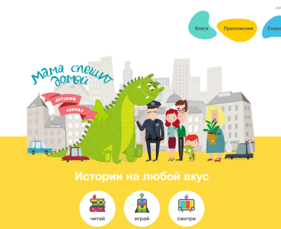 Глоуберри