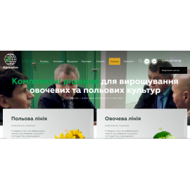agrimatco.ua