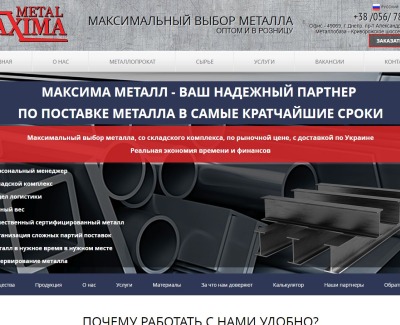 maxima-metall.dp.ua