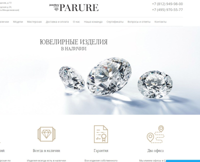 parure-at.ru