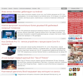 onegadget.ru