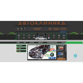 autoclinica.ru