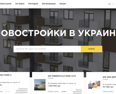 Каталог новостроек