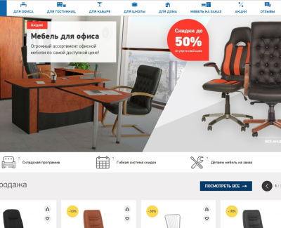 Mebel048.od.ua