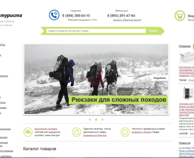 mirtyrista.ru