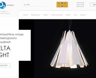 O2electric.com.ua