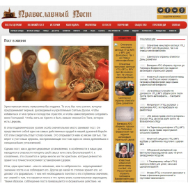 pravpost.org.ua