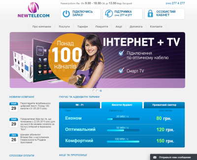 Newtelecom