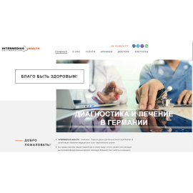 intermedius-health.com