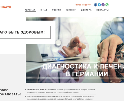 intermedius-health.com